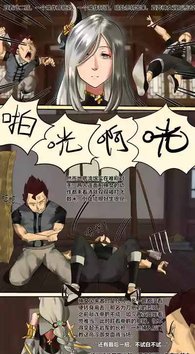 第199页 封面 - HaSM.cc