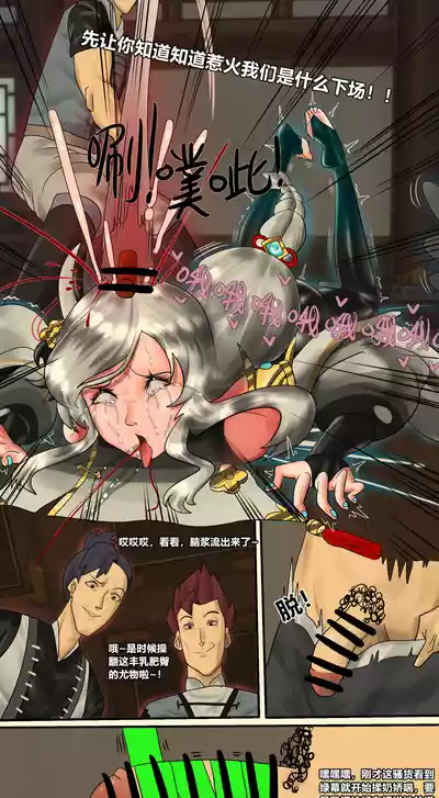第203页 封面 - HaSM.cc