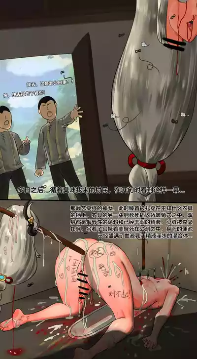 第207页 封面 - HaSM.cc