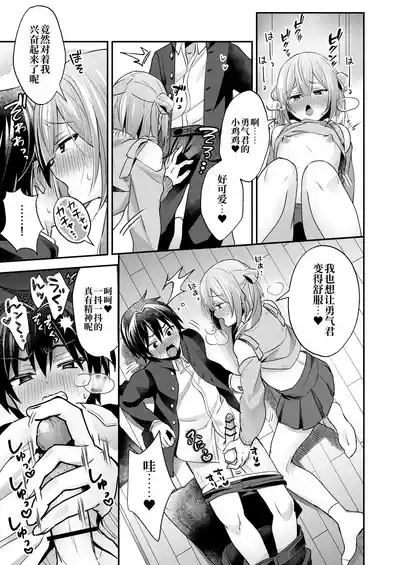 第19頁 封面 - HaSM.cc