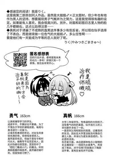 第43頁 封面 - HaSM.cc