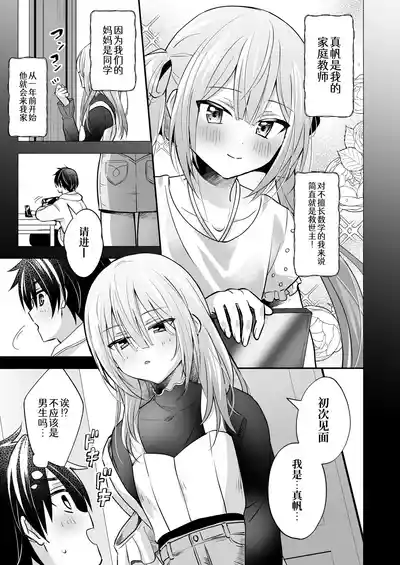 第7頁 封面 - HaSM.cc