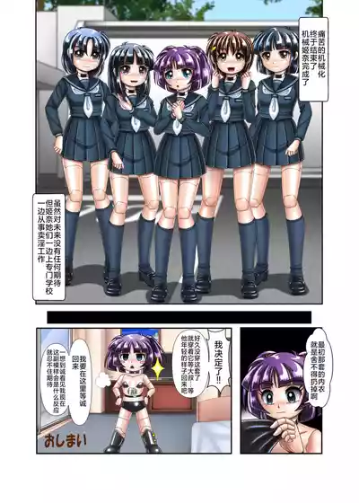 第19页 封面 - HaSM.cc