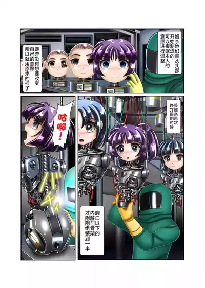 第7页 封面 - HaSM.cc