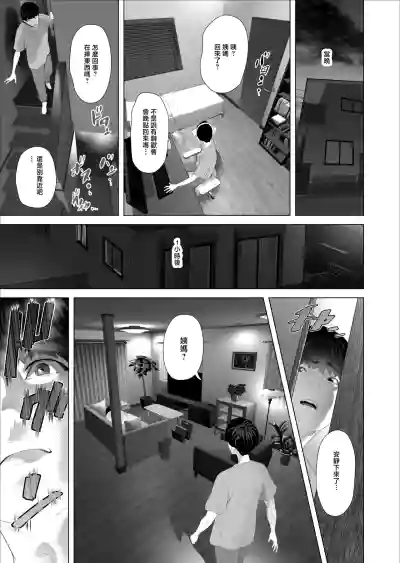 第11頁 封面 - HaSM.cc