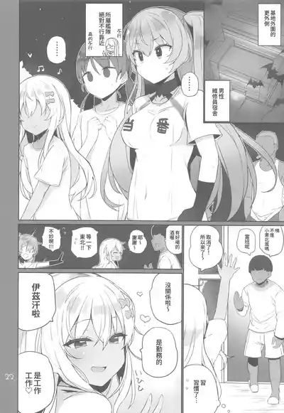 第23页 封面 - HaSM.cc