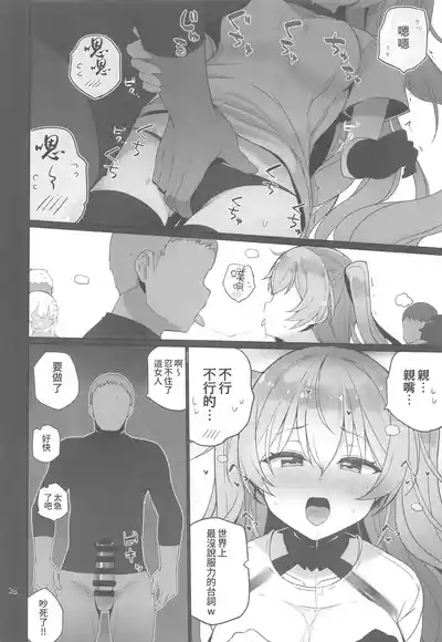 第27页 封面 - HaSM.cc