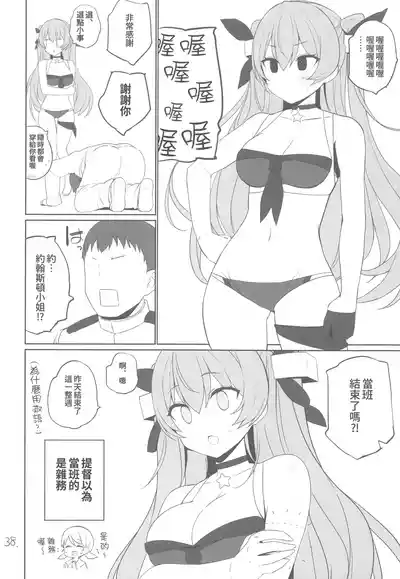 第39页 封面 - HaSM.cc