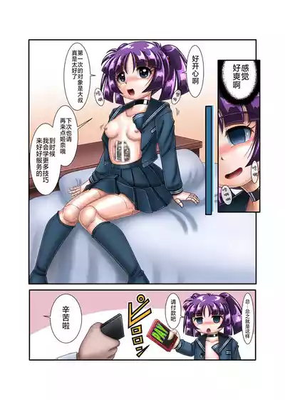 第19页 封面 - HaSM.cc
