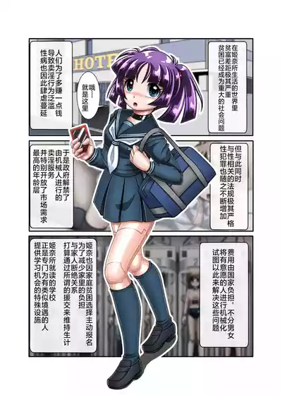 第3页 封面 - HaSM.cc