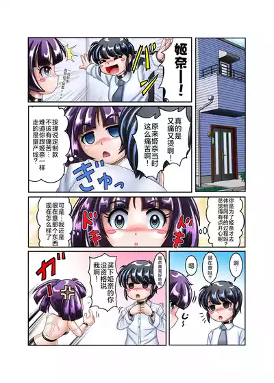 第3页 封面 - HaSM.cc