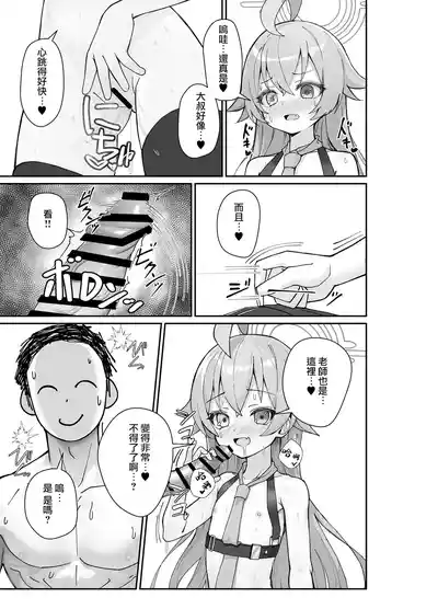 第11页 封面 - HaSM.cc