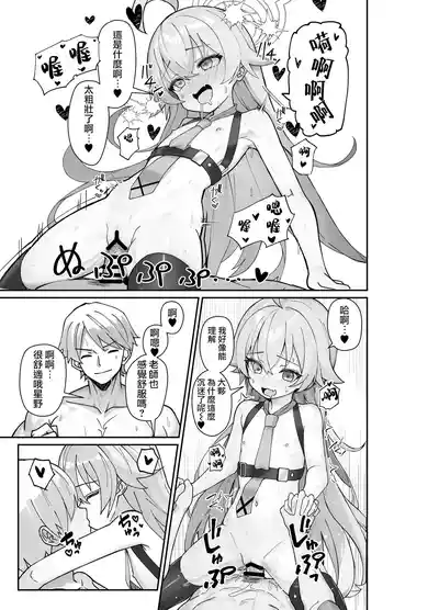 第15页 封面 - HaSM.cc
