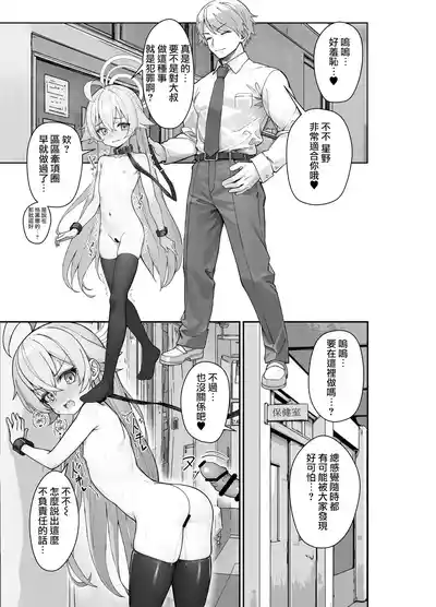 第19页 封面 - HaSM.cc