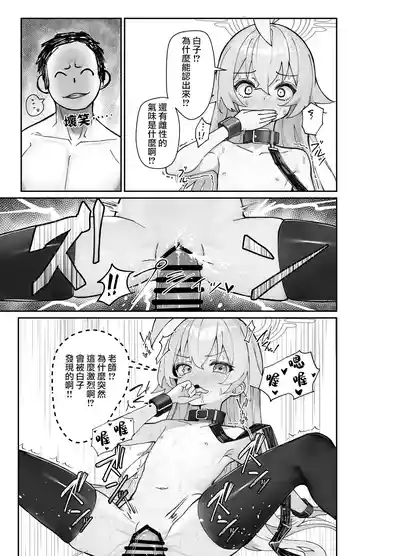 第23页 封面 - HaSM.cc