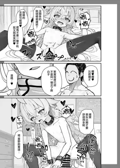 第27页 封面 - HaSM.cc
