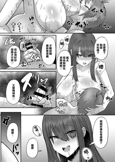 第23頁 封面 - HaSM.cc