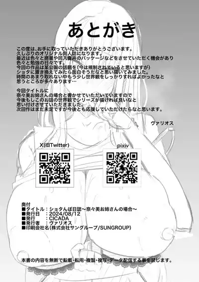 第31頁 封面 - HaSM.cc