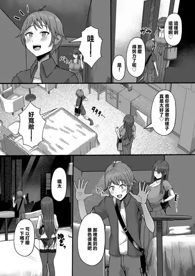 第7頁 封面 - HaSM.cc