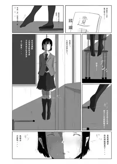 第11页 封面 - HaSM.cc