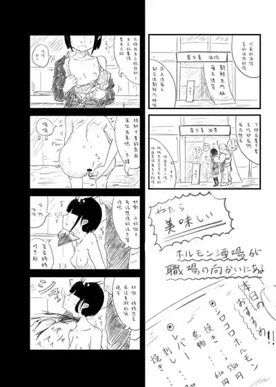 第19页 封面 - HaSM.cc