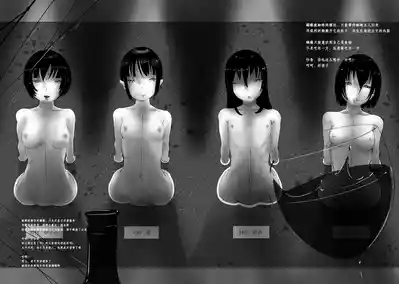第23页 封面 - HaSM.cc