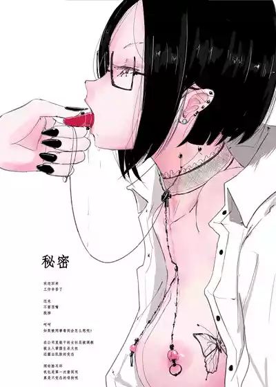第3页 封面 - HaSM.cc