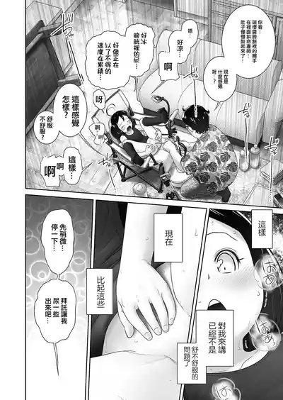第11页 封面 - HaSM.cc
