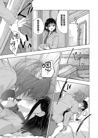 第19頁 封面 - HaSM.cc