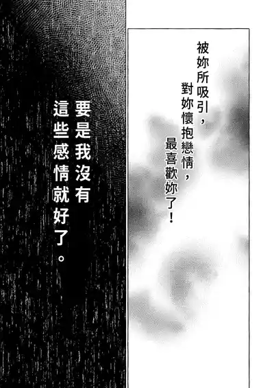 第35頁 封面 - HaSM.cc