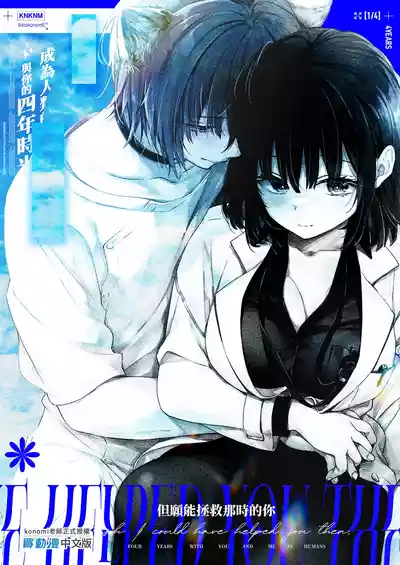 第43頁 封面 - HaSM.cc