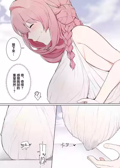 第23頁 封面 - HaSM.cc