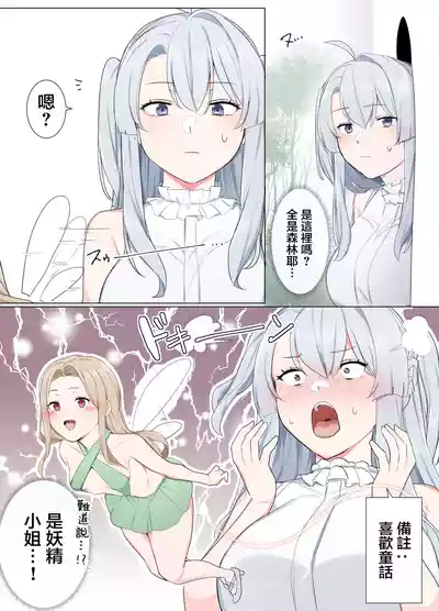 第27頁 封面 - HaSM.cc