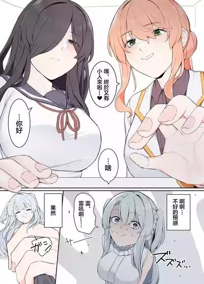 第3頁 封面 - HaSM.cc