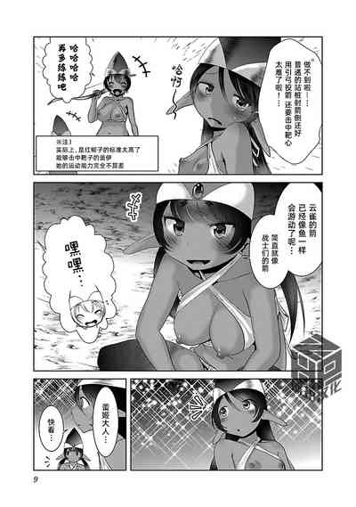第11頁 封面 - HaSM.cc