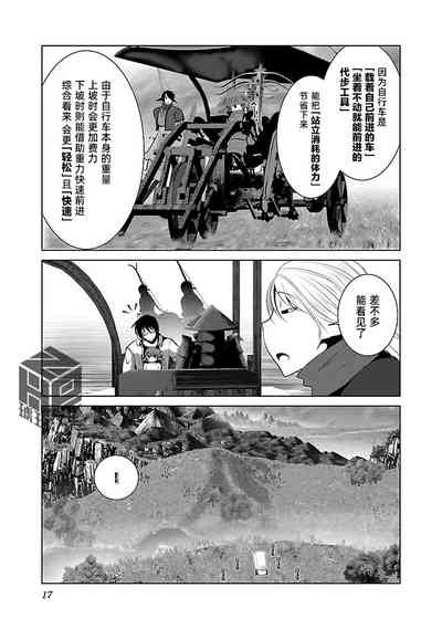 第19頁 封面 - HaSM.cc