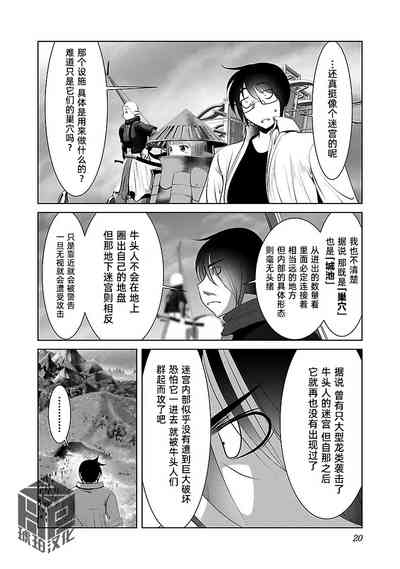 第23頁 封面 - HaSM.cc