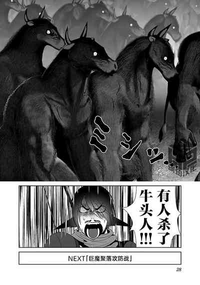 第31頁 封面 - HaSM.cc