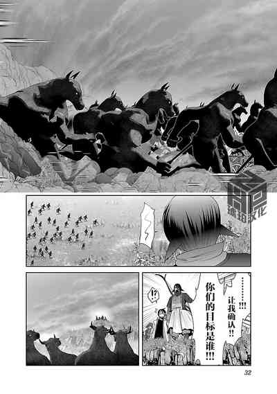第35頁 封面 - HaSM.cc