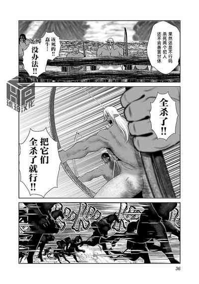 第39頁 封面 - HaSM.cc