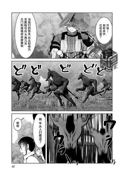 第47頁 封面 - HaSM.cc