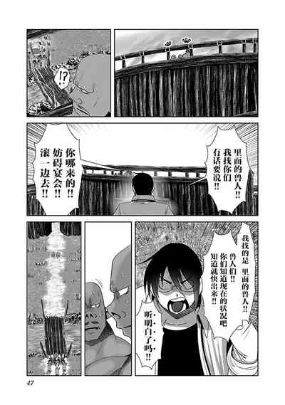 第51頁 封面 - HaSM.cc