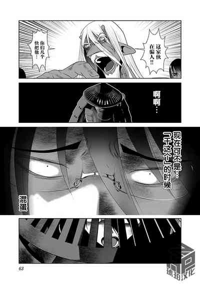 第67頁 封面 - HaSM.cc