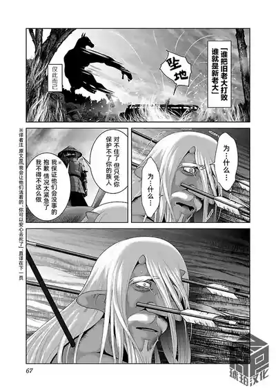 第71頁 封面 - HaSM.cc