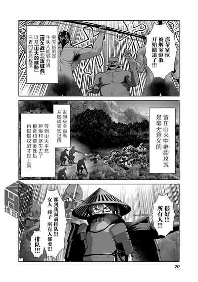 第75頁 封面 - HaSM.cc