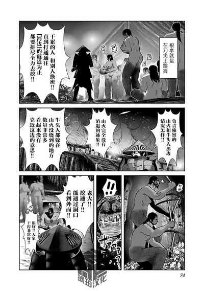 第79頁 封面 - HaSM.cc