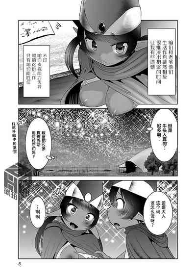第7頁 封面 - HaSM.cc