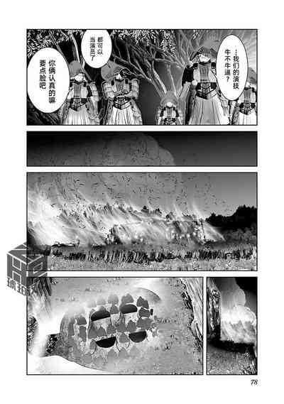 第83頁 封面 - HaSM.cc