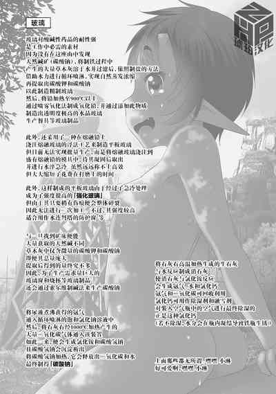 第91頁 封面 - HaSM.cc