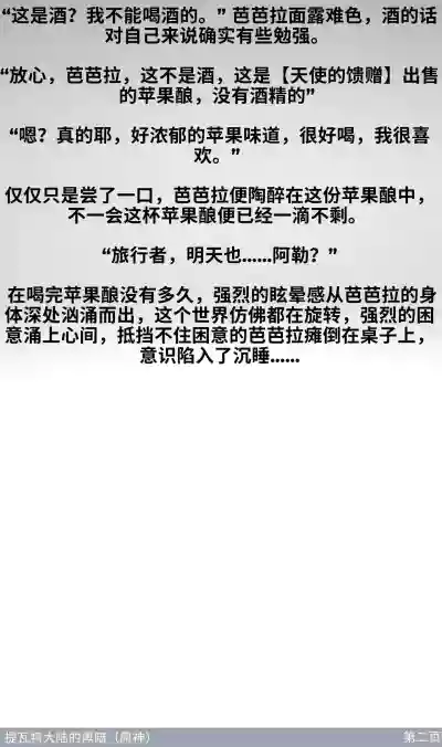 第223页 封面 - HaSM.cc